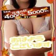 ヒメ日記 2026/01/10 09:21 投稿 りお モアグループ 土浦人妻花壇