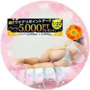 ヒメ日記 2026/01/19 17:03 投稿 りお モアグループ 土浦人妻花壇