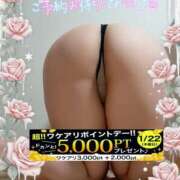 ヒメ日記 2026/01/21 17:03 投稿 りお モアグループ 土浦人妻花壇