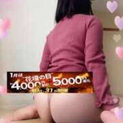 ヒメ日記 2026/01/29 23:03 投稿 りお モアグループ 土浦人妻花壇