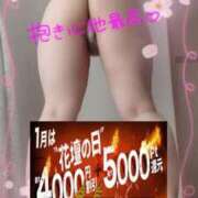 ヒメ日記 2026/01/31 14:03 投稿 りお モアグループ 土浦人妻花壇