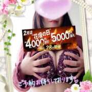 ヒメ日記 2026/02/05 22:33 投稿 りお モアグループ 土浦人妻花壇