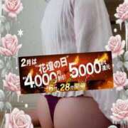 ヒメ日記 2026/02/26 23:03 投稿 りお モアグループ 土浦人妻花壇