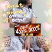 ヒメ日記 2026/02/28 19:03 投稿 りお モアグループ 土浦人妻花壇