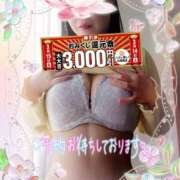 ヒメ日記 2026/03/12 22:33 投稿 りお モアグループ 土浦人妻花壇