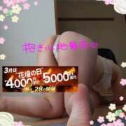 ヒメ日記 2026/03/28 14:03 投稿 りお モアグループ 土浦人妻花壇