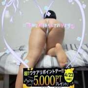 ヒメ日記 2026/04/19 17:03 投稿 りお モアグループ 土浦人妻花壇