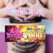 ヒメ日記 2026/04/22 15:03 投稿 りお モアグループ 土浦人妻花壇