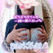 ヒメ日記 2026/04/26 09:21 投稿 りお モアグループ 土浦人妻花壇