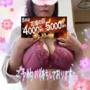 ヒメ日記 2026/04/30 20:33 投稿 りお モアグループ 土浦人妻花壇