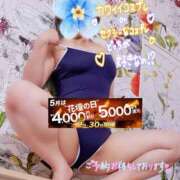 ヒメ日記 2026/05/01 18:03 投稿 りお モアグループ 土浦人妻花壇