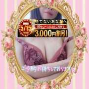 ヒメ日記 2026/05/14 22:33 投稿 りお モアグループ 土浦人妻花壇