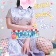 ヒメ日記 2026/05/24 19:03 投稿 りお モアグループ 土浦人妻花壇