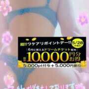 ヒメ日記 2026/05/27 15:03 投稿 りお モアグループ 土浦人妻花壇