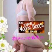 ヒメ日記 2026/05/30 11:03 投稿 りお モアグループ 土浦人妻花壇