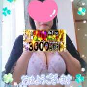 ヒメ日記 2026/06/21 09:21 投稿 りお モアグループ 土浦人妻花壇