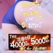 ヒメ日記 2026/07/01 18:03 投稿 りお モアグループ 土浦人妻花壇