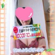ヒメ日記 2026/08/02 09:29 投稿 りお モアグループ 土浦人妻花壇