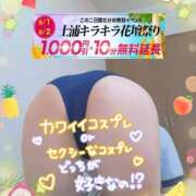 ヒメ日記 2026/08/02 19:09 投稿 りお モアグループ 土浦人妻花壇