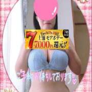 ヒメ日記 2026/08/06 22:39 投稿 りお モアグループ 土浦人妻花壇