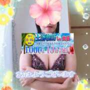 ヒメ日記 2026/08/14 09:29 投稿 りお モアグループ 土浦人妻花壇