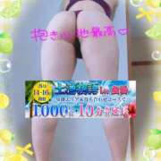 ヒメ日記 2026/08/14 14:09 投稿 りお モアグループ 土浦人妻花壇