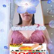 ヒメ日記 2026/08/30 09:29 投稿 りお モアグループ 土浦人妻花壇