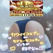 ヒメ日記 2026/09/11 19:09 投稿 りお モアグループ 土浦人妻花壇