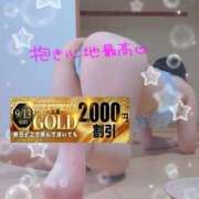ヒメ日記 2026/09/13 14:09 投稿 りお モアグループ 土浦人妻花壇