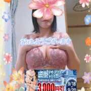 ヒメ日記 2026/09/20 09:39 投稿 りお モアグループ 土浦人妻花壇