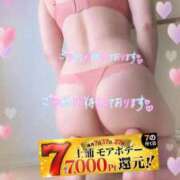 ヒメ日記 2026/10/04 18:09 投稿 りお モアグループ 土浦人妻花壇