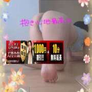 ヒメ日記 2026/10/10 11:09 投稿 りお モアグループ 土浦人妻花壇