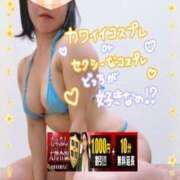 ヒメ日記 2026/10/11 19:09 投稿 りお モアグループ 土浦人妻花壇