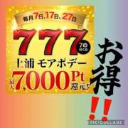 ヒメ日記 2024/07/16 20:03 投稿 まり 土浦人妻花壇