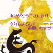 ヒメ日記 2026/01/01 23:55 投稿 アン PAL（パル）