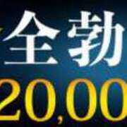 ヒメ日記 2024/03/23 09:06 投稿 のぞみ 土浦人妻花壇