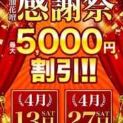 ヒメ日記 2024/04/13 12:24 投稿 のぞみ 土浦人妻花壇