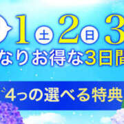 ヒメ日記 2024/06/01 08:48 投稿 のぞみ 土浦人妻花壇