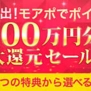 ヒメ日記 2024/09/18 11:03 投稿 のぞみ 土浦人妻花壇