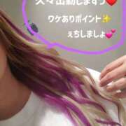 ヒメ日記 2025/04/23 17:03 投稿 みわ モアグループ 土浦人妻花壇