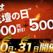 みわ 今からのお時間から… モアグループ 土浦人妻花壇