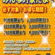 ヒメ日記 2024/01/24 21:19 投稿 りの 千葉中央人妻援護会