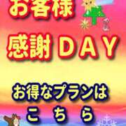 ヒメ日記 2025/01/16 11:32 投稿 りの 千葉中央人妻援護会