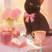 ヒメ日記 2025/02/16 21:40 投稿 りの 千葉中央人妻援護会