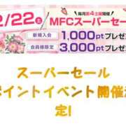 ヒメ日記 2025/02/21 22:20 投稿 りの 千葉中央人妻援護会