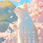 ヒメ日記 2025/03/25 17:05 投稿 りの 千葉中央人妻援護会