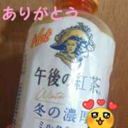 ヒメ日記 2025/04/12 22:33 投稿 りの 千葉中央人妻援護会