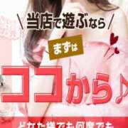 ヒメ日記 2025/04/23 19:52 投稿 りの 千葉中央人妻援護会