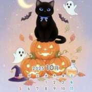 ヒメ日記 2025/09/28 23:09 投稿 りの 千葉中央人妻援護会