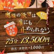 ヒメ日記 2025/10/10 10:39 投稿 りの 千葉中央人妻援護会